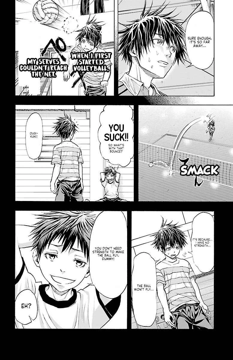 Harigane Service Chapter 63: Monster - Page 11