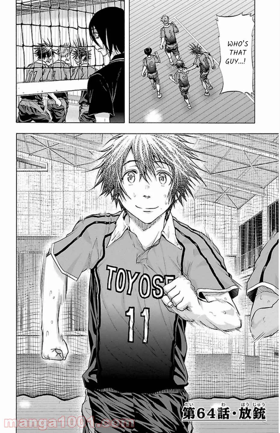 Harigane Service Chapter 64 - Page 1
