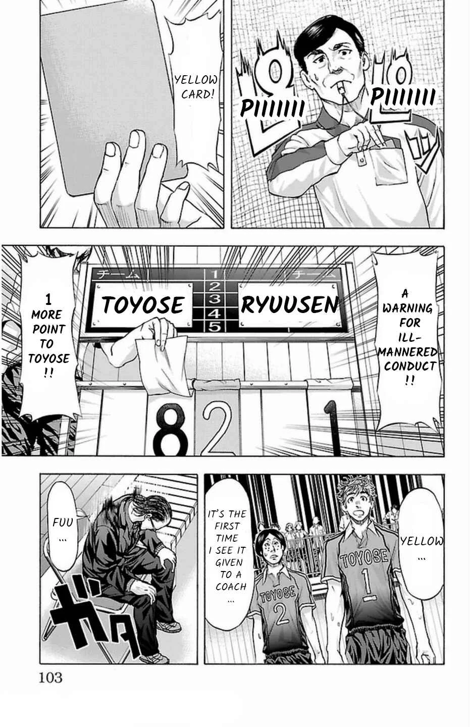 Harigane Service Chapter 64 - Page 17