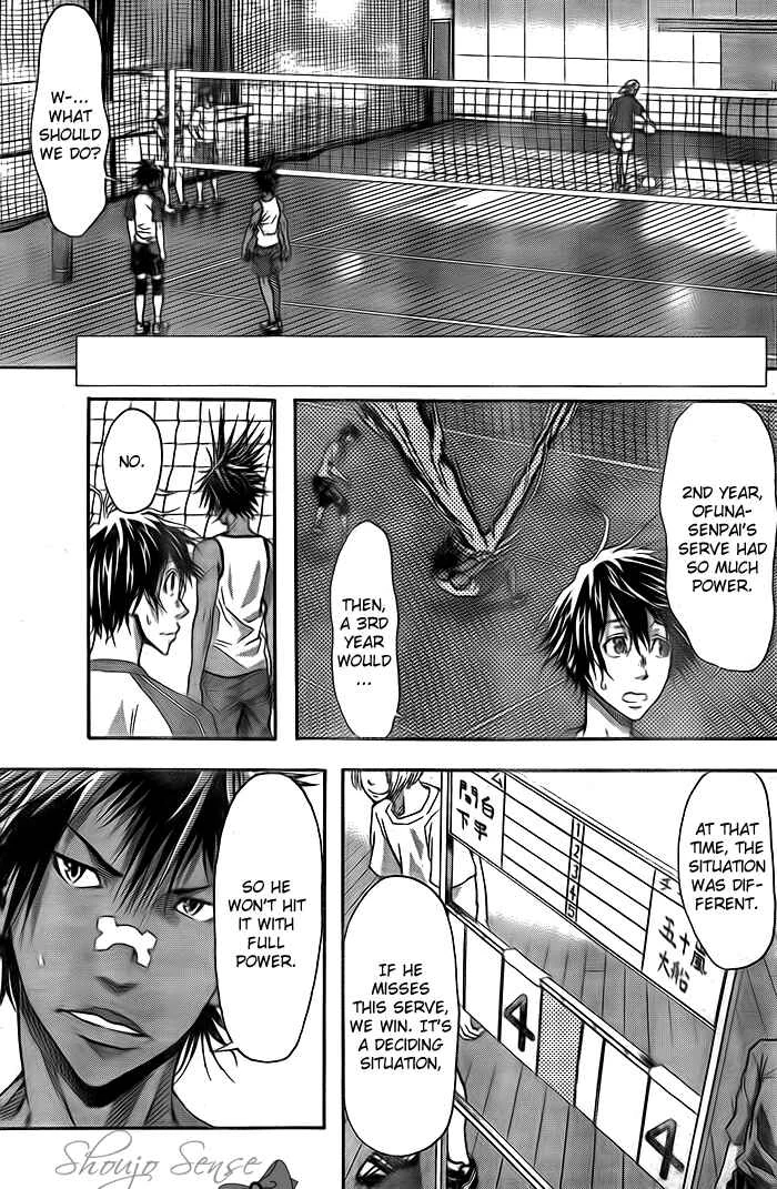 Harigane Service Chapter 7 - Page 3