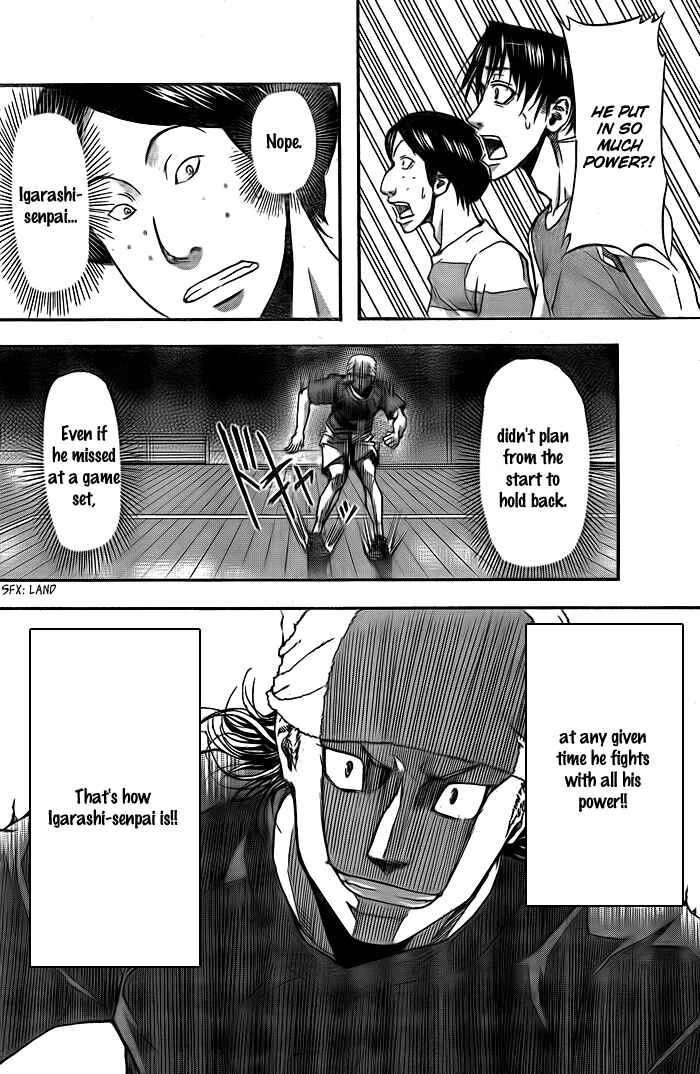 Harigane Service Chapter 7 - Page 11