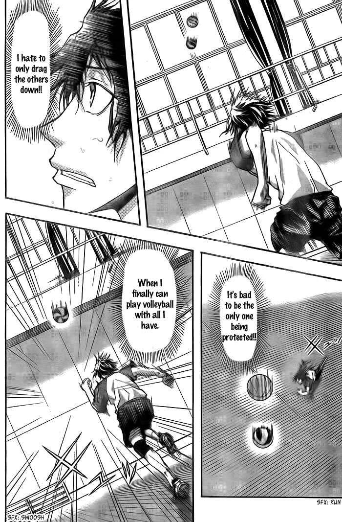 Harigane Service Chapter 7 - Page 13