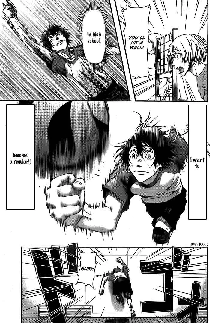 Harigane Service Chapter 7 - Page 14