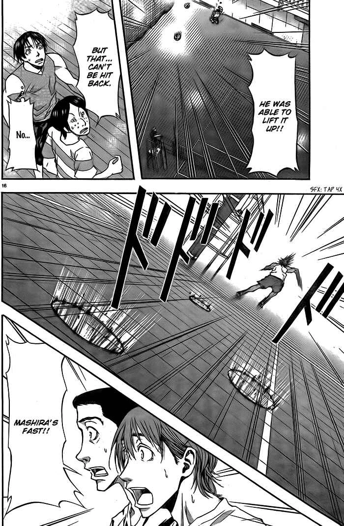Harigane Service Chapter 7 - Page 15