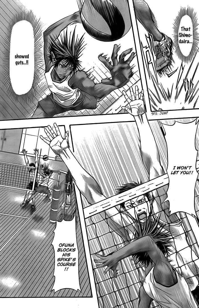 Harigane Service Chapter 7 - Page 16