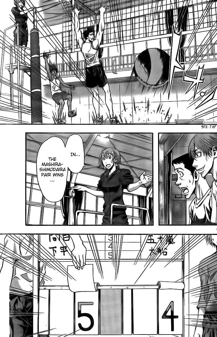 Harigane Service Chapter 7 - Page 18