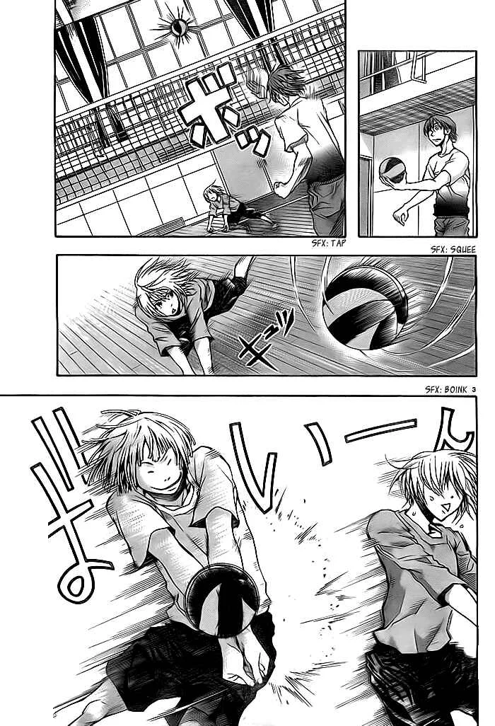 Harigane Service Chapter 8 - Page 3