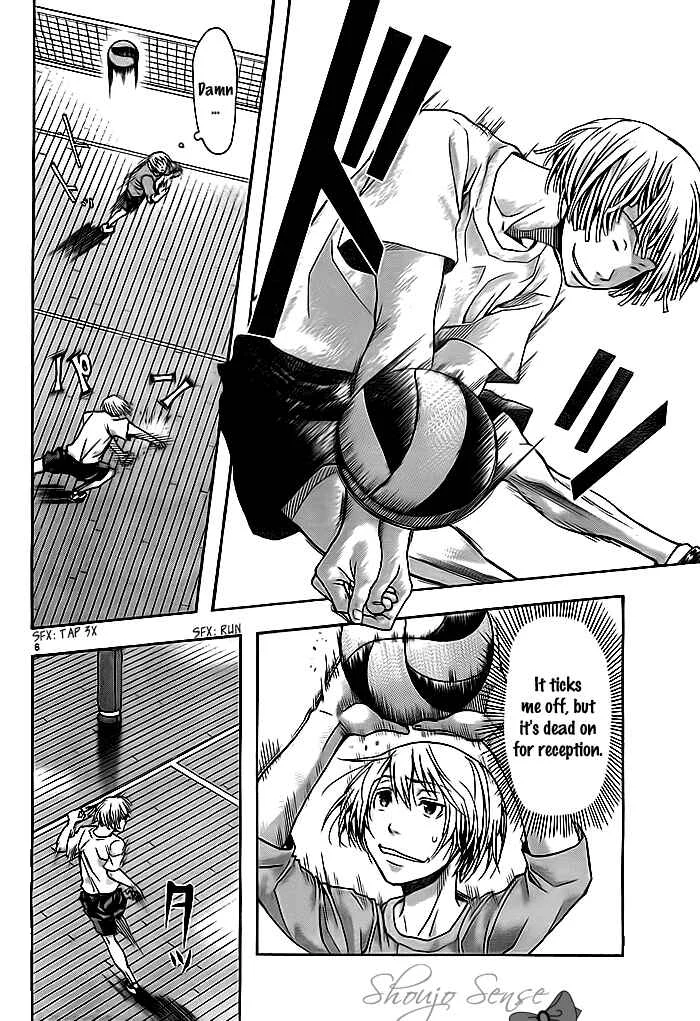 Harigane Service Chapter 8 - Page 6