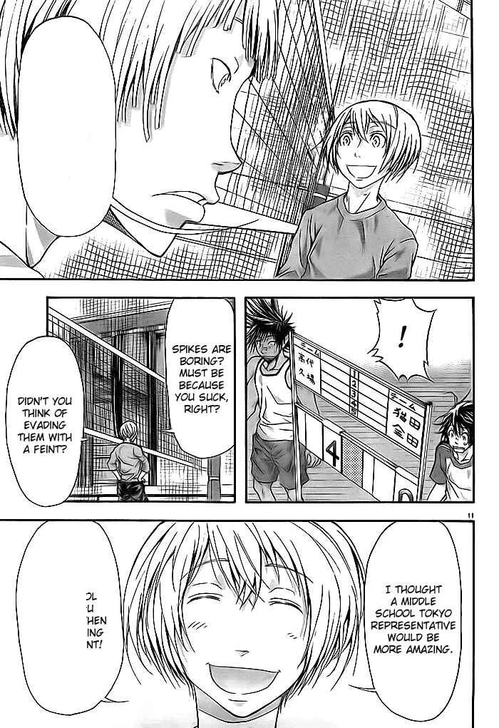 Harigane Service Chapter 8 - Page 10