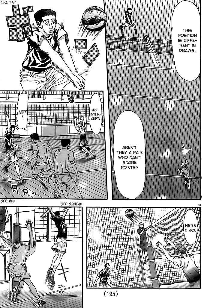 Harigane Service Chapter 8 - Page 12