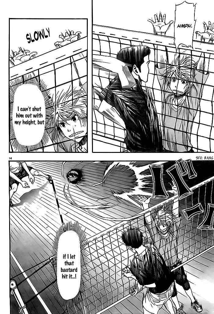 Harigane Service Chapter 8 - Page 13