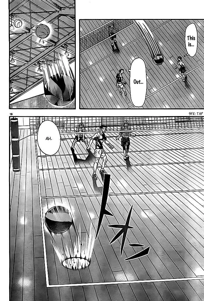 Harigane Service Chapter 8 - Page 15