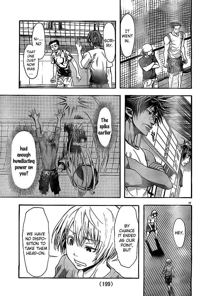 Harigane Service Chapter 8 - Page 16