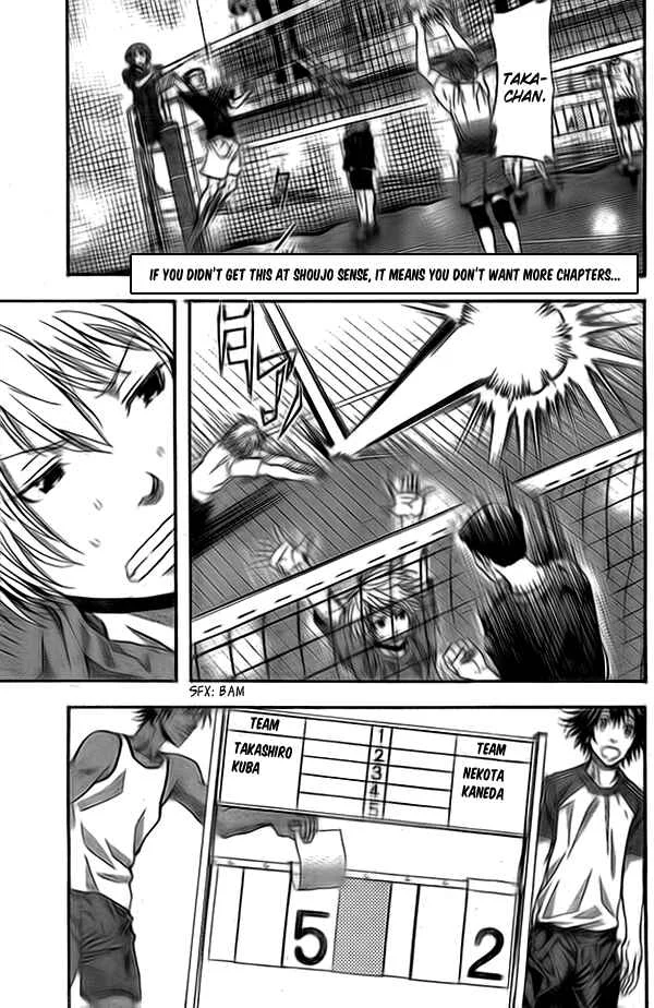 Harigane Service Chapter 9 - Page 1