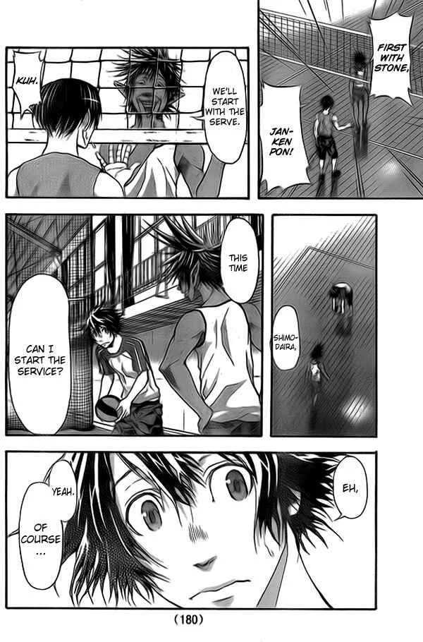 Harigane Service Chapter 9 - Page 4