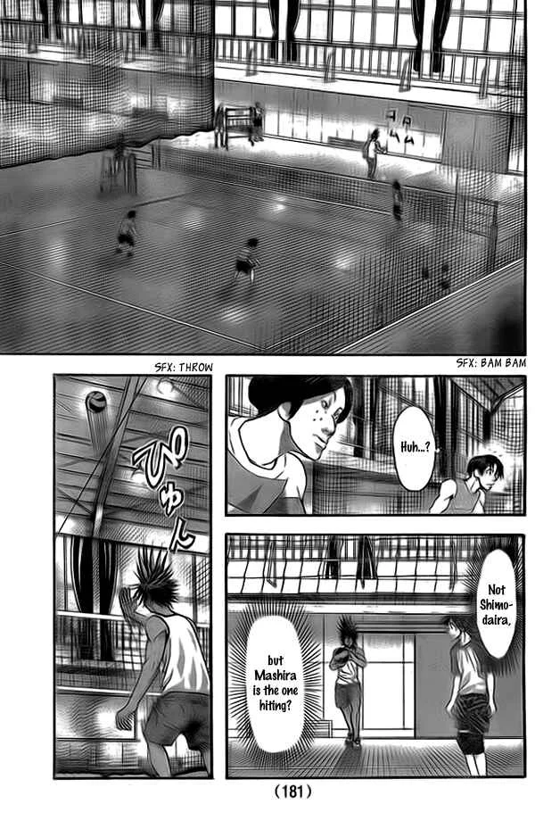 Harigane Service Chapter 9 - Page 5