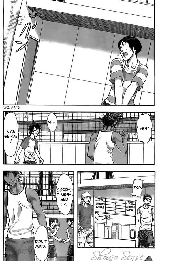 Harigane Service Chapter 9 - Page 7