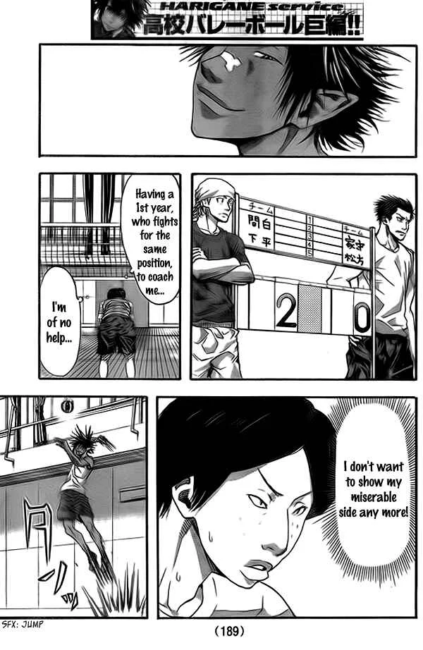 Harigane Service Chapter 9 - Page 12