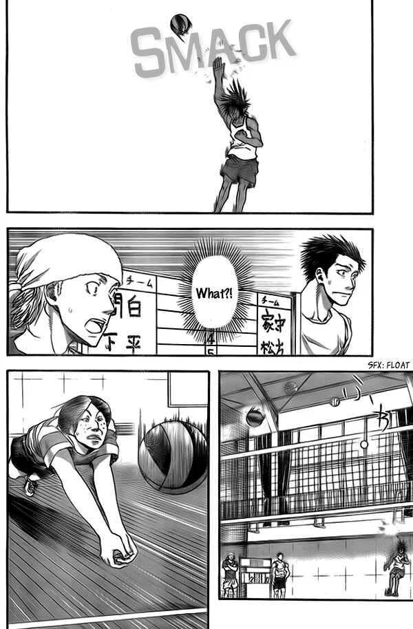 Harigane Service Chapter 9 - Page 13