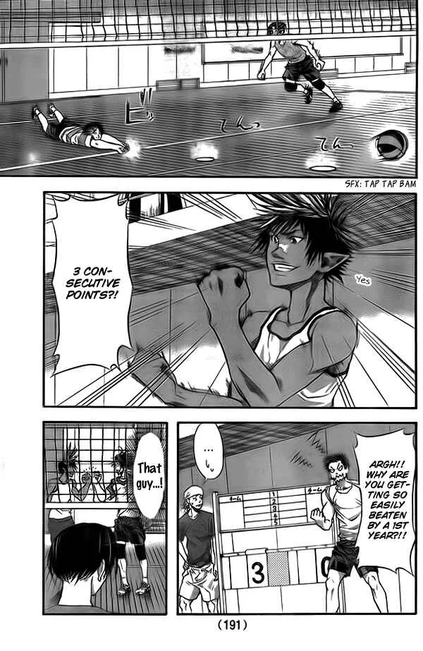 Harigane Service Chapter 9 - Page 14