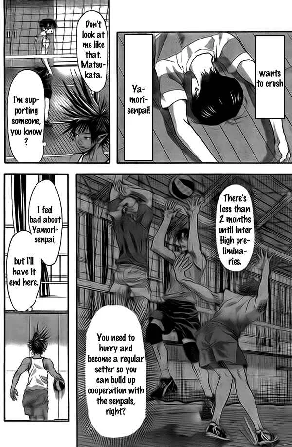 Harigane Service Chapter 9 - Page 15