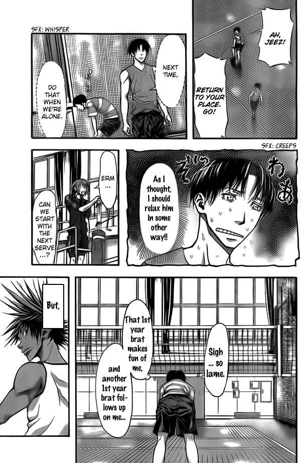 Harigane Service Chapter 9 - Page 18