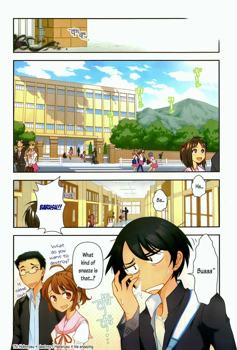 Haru-nee ga Boku ni XX Suru Riyuu Chapter 1: Boy meets elder siser - Page 5