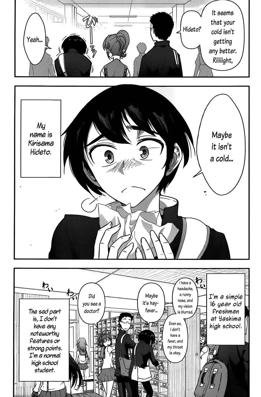 Haru-nee ga Boku ni XX Suru Riyuu Chapter 1: Boy meets elder siser - Page 6