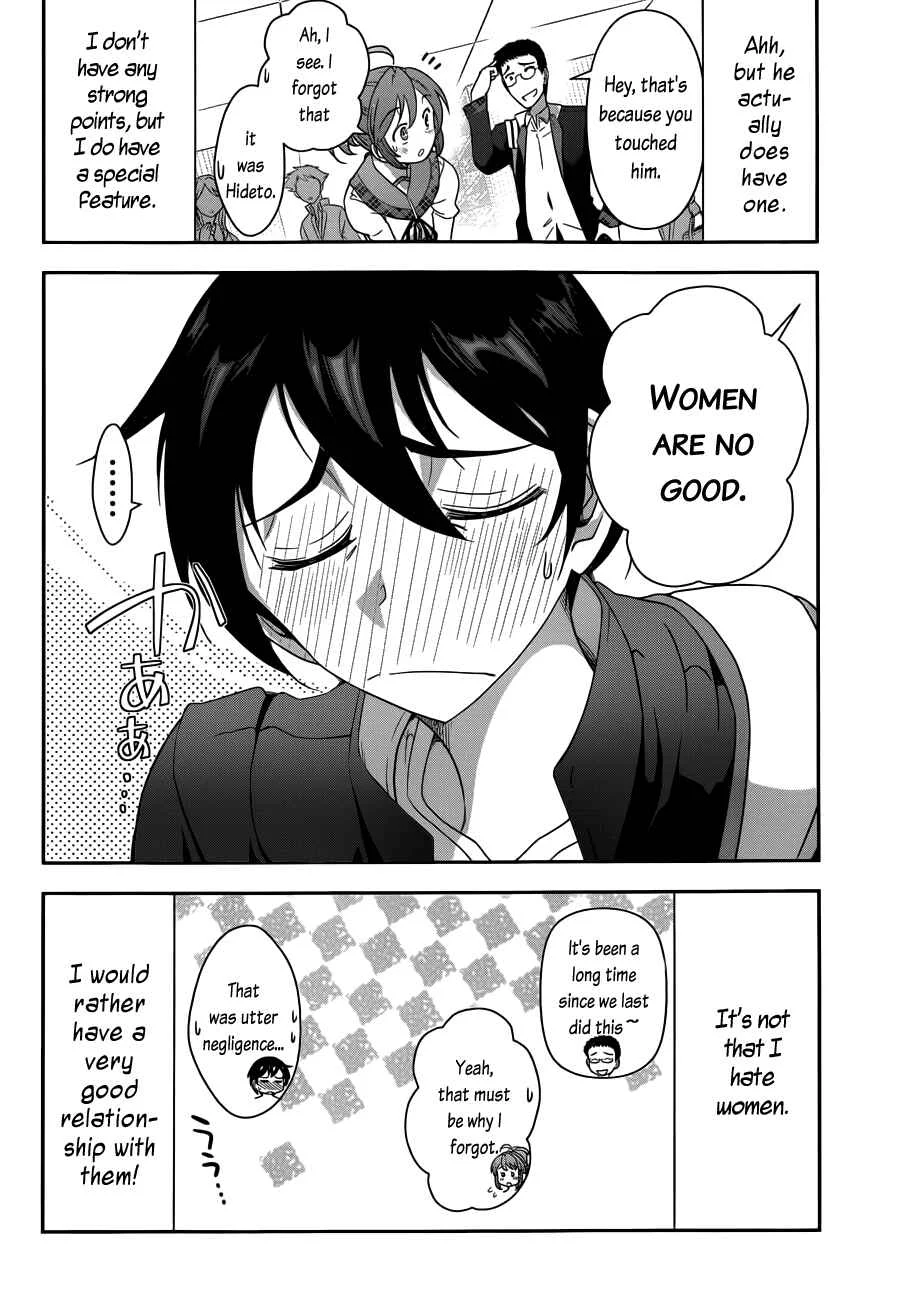 Haru-nee ga Boku ni XX Suru Riyuu Chapter 1: Boy meets elder siser - Page 8