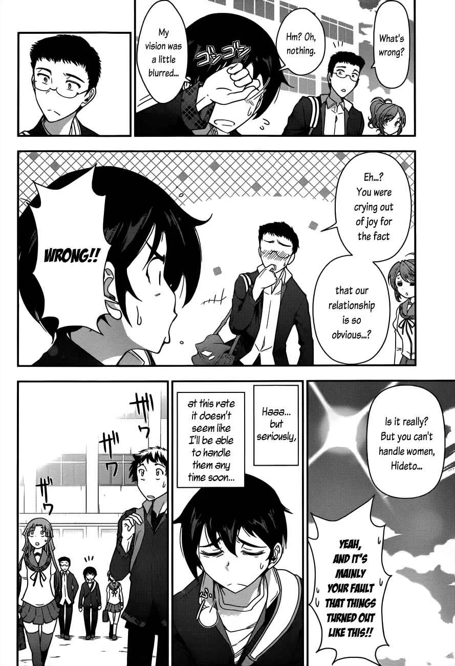 Haru-nee ga Boku ni XX Suru Riyuu Chapter 1: Boy meets elder siser - Page 10