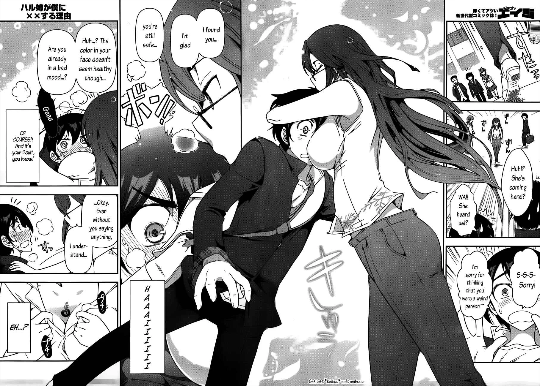 Haru-nee ga Boku ni XX Suru Riyuu Chapter 1: Boy meets elder siser - Page 12