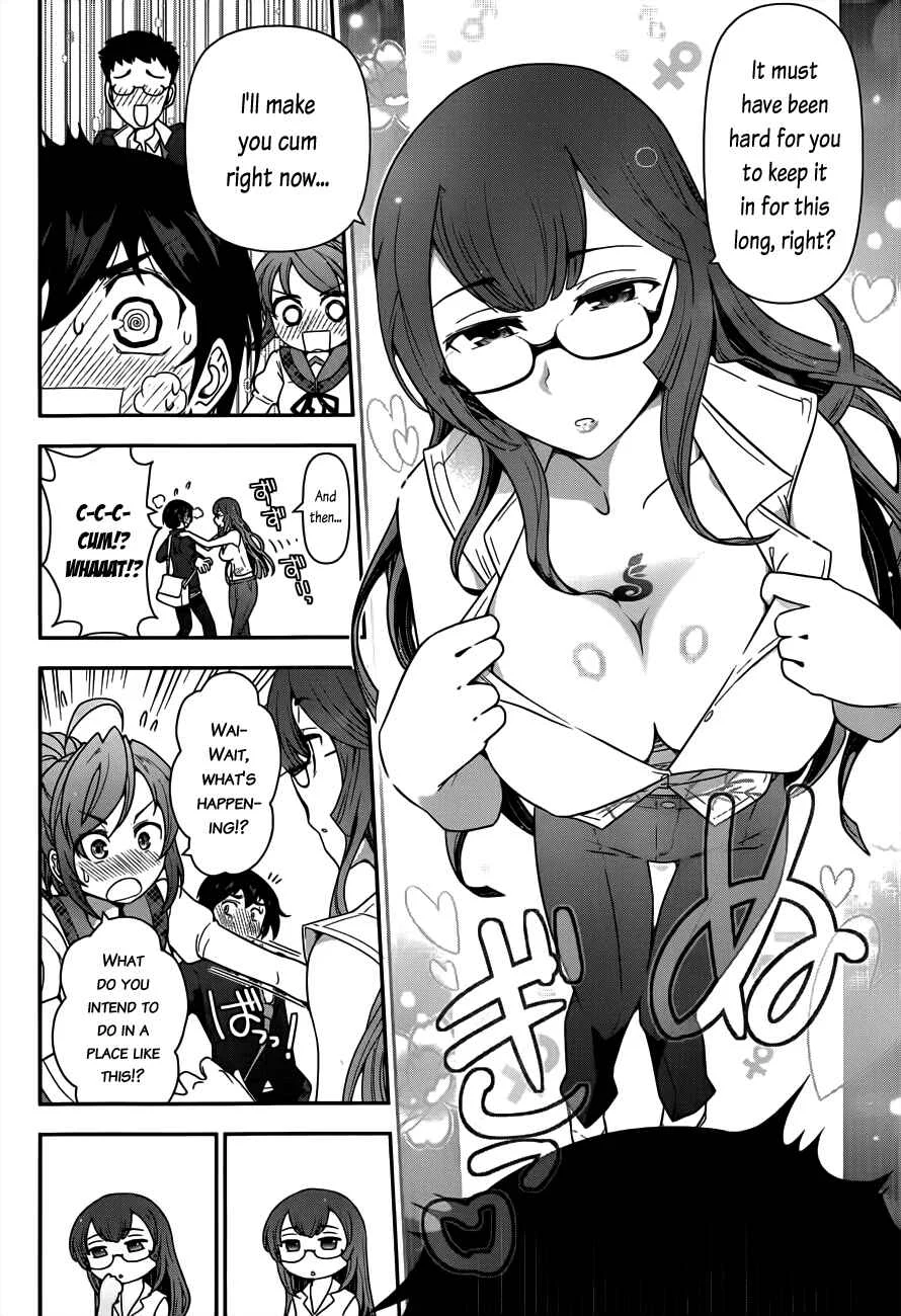 Haru-nee ga Boku ni XX Suru Riyuu Chapter 1: Boy meets elder siser - Page 13