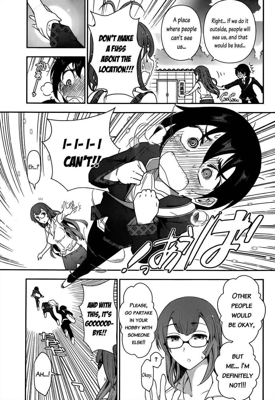 Haru-nee ga Boku ni XX Suru Riyuu Chapter 1: Boy meets elder siser - Page 14