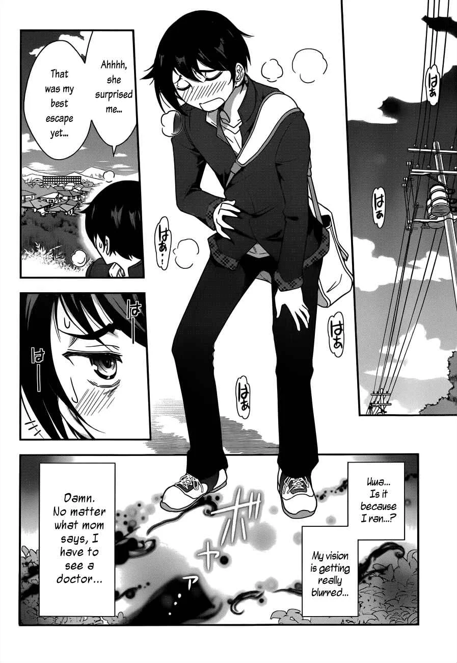 Haru-nee ga Boku ni XX Suru Riyuu Chapter 1: Boy meets elder siser - Page 15
