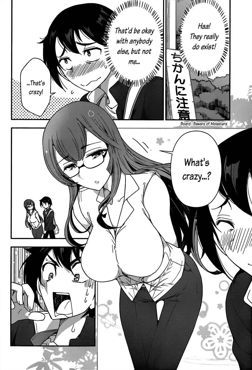 Haru-nee ga Boku ni XX Suru Riyuu Chapter 1: Boy meets elder siser - Page 17