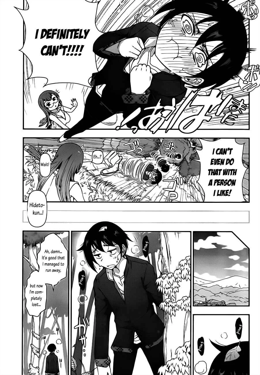 Haru-nee ga Boku ni XX Suru Riyuu Chapter 1: Boy meets elder siser - Page 22