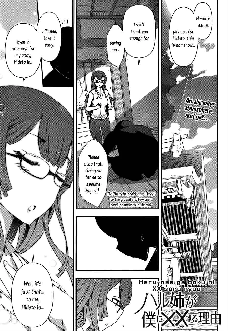 Haru-nee ga Boku ni XX Suru Riyuu Chapter 2: Eating a meal? Taking a bath? Even me? - Page 1