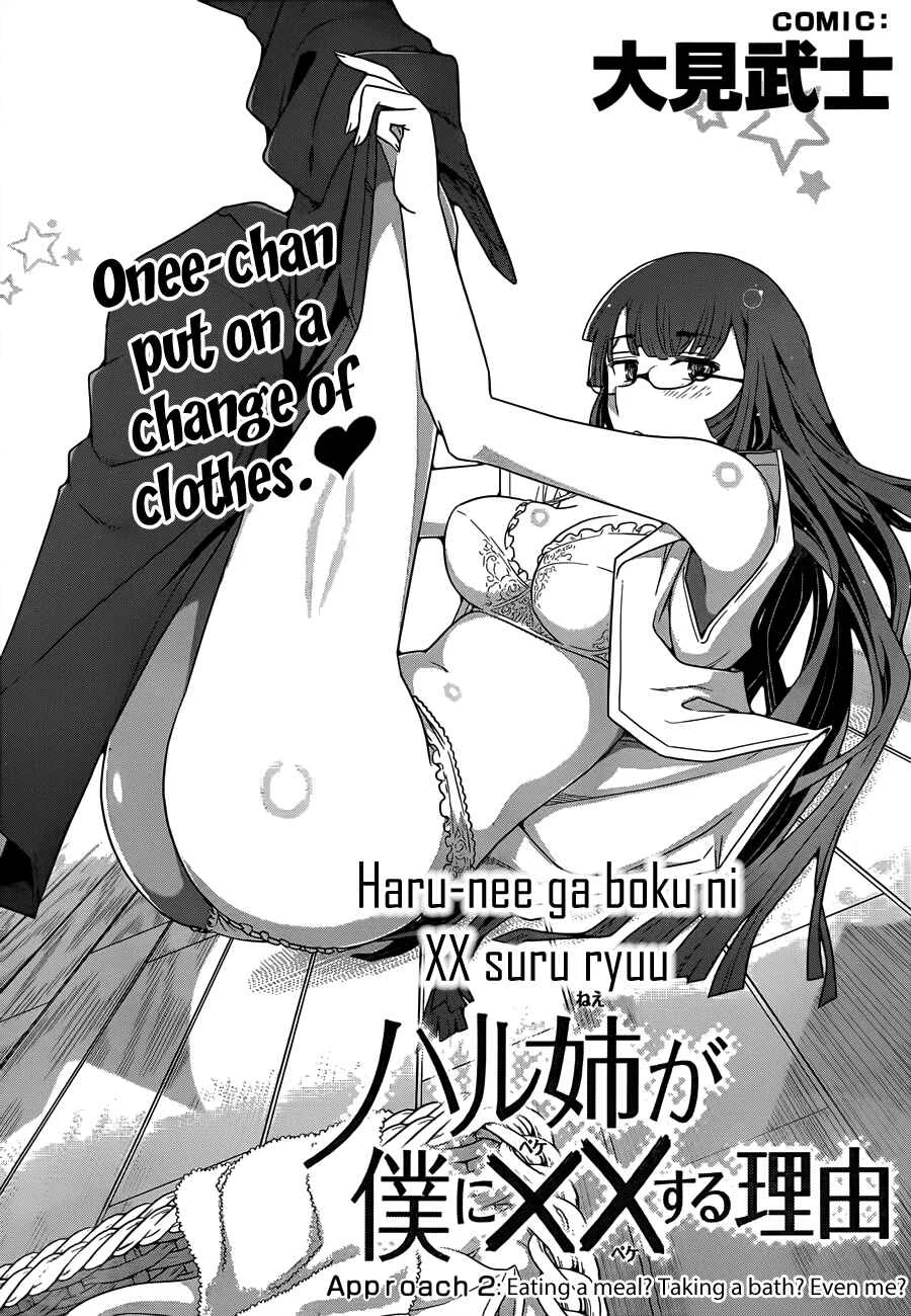 Haru-nee ga Boku ni XX Suru Riyuu Chapter 2: Eating a meal? Taking a bath? Even me? - Page 2