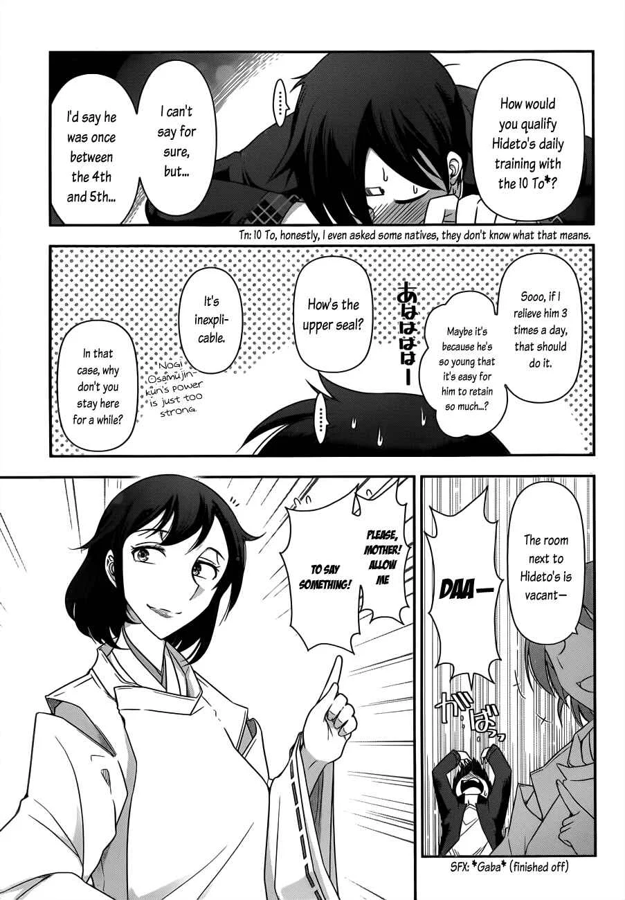 Haru-nee ga Boku ni XX Suru Riyuu Chapter 2: Eating a meal? Taking a bath? Even me? - Page 5