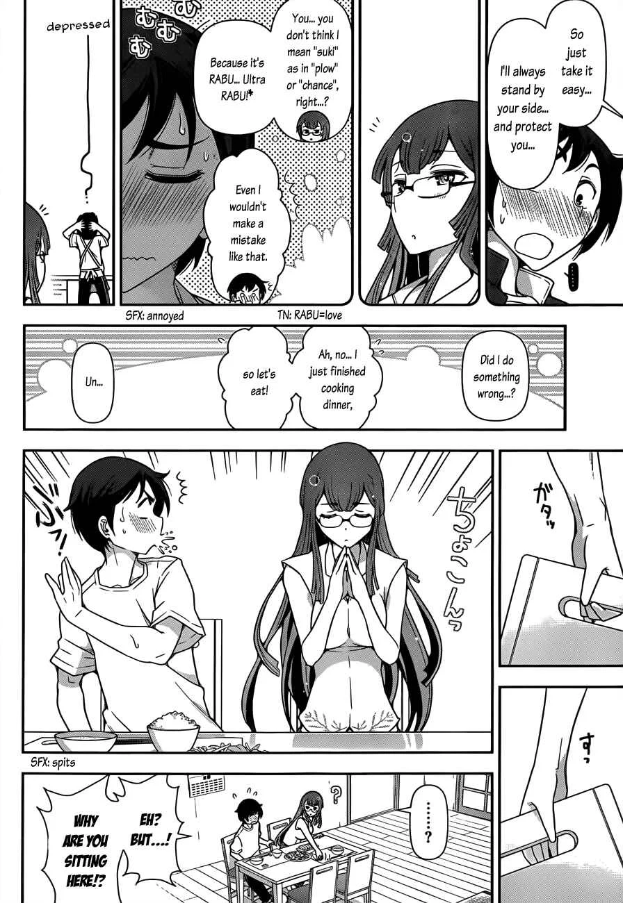 Haru-nee ga Boku ni XX Suru Riyuu Chapter 2: Eating a meal? Taking a bath? Even me? - Page 14