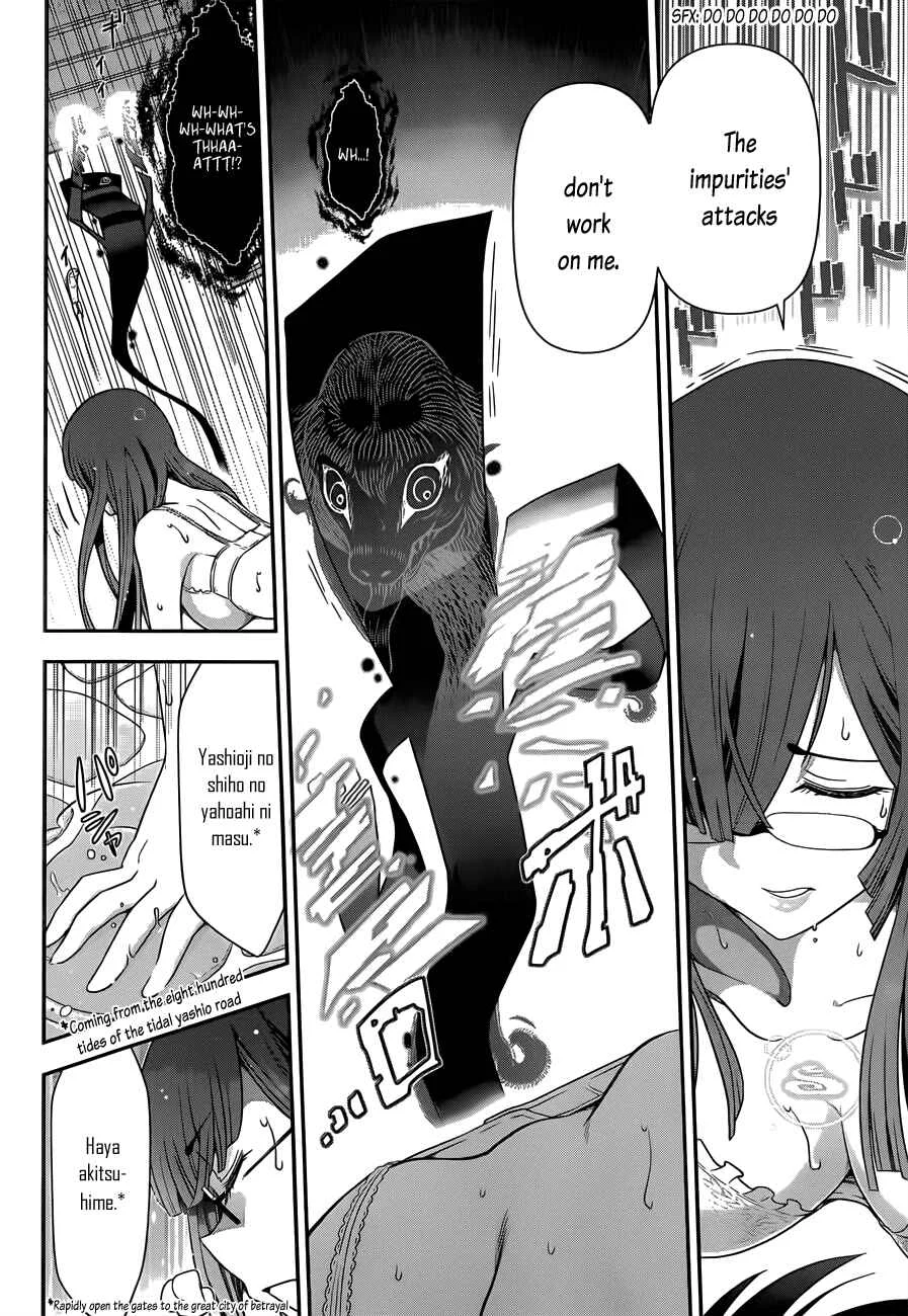Haru-nee ga Boku ni XX Suru Riyuu Chapter 2: Eating a meal? Taking a bath? Even me? - Page 26