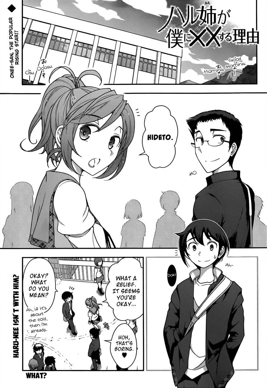 Haru-nee ga Boku ni XX Suru Riyuu Chapter 3: Alternate Hiding - Page 1