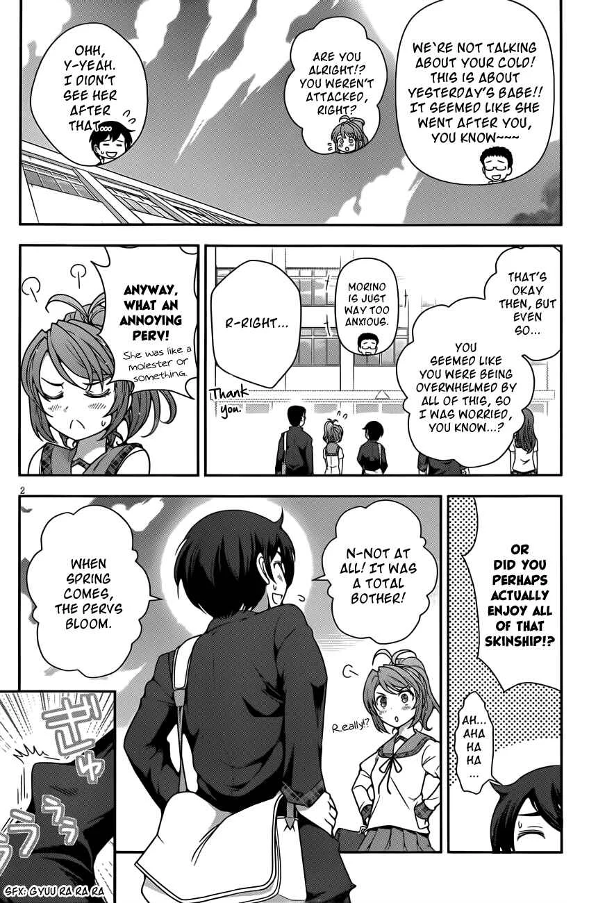 Haru-nee ga Boku ni XX Suru Riyuu Chapter 3: Alternate Hiding - Page 2