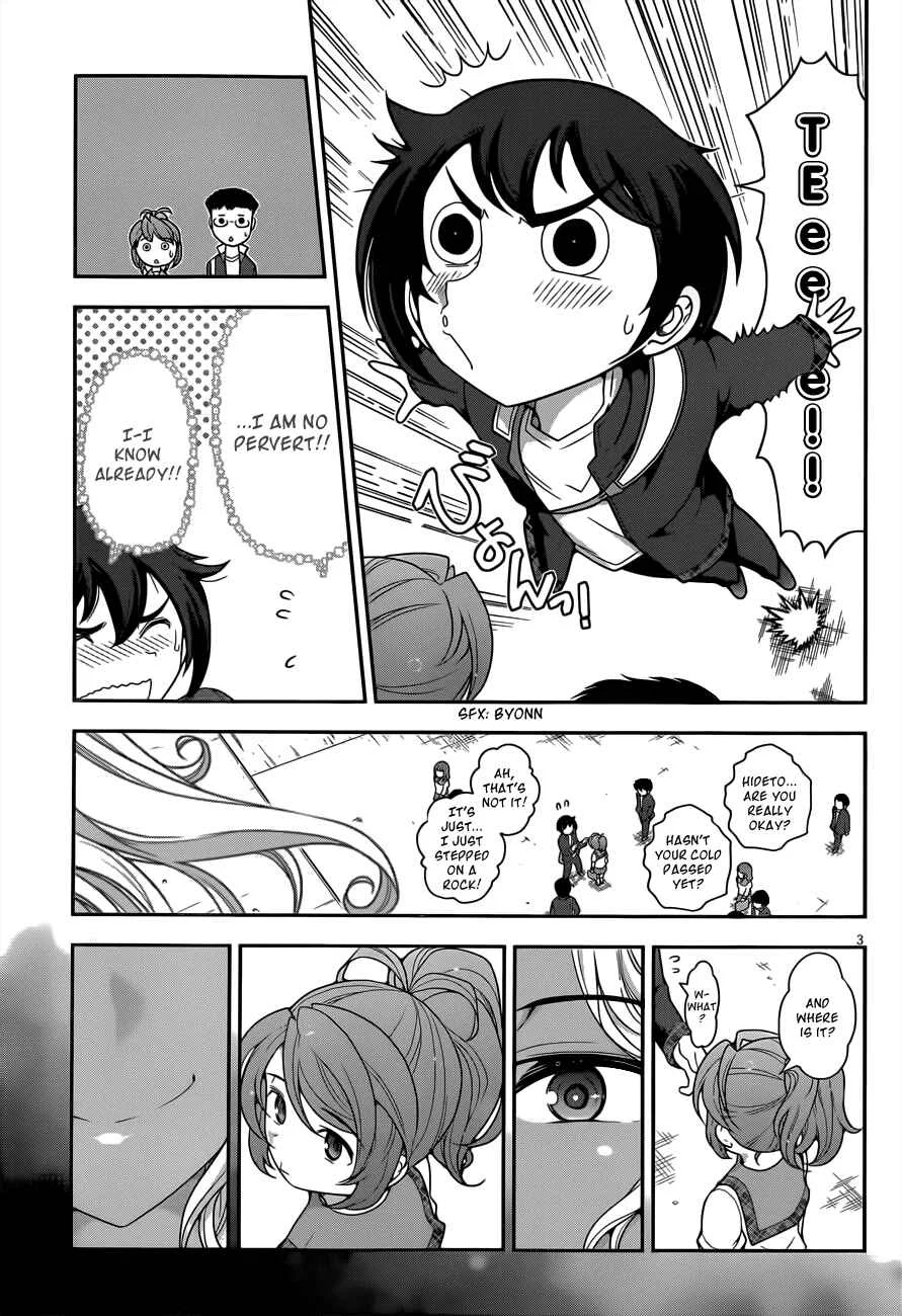 Haru-nee ga Boku ni XX Suru Riyuu Chapter 3: Alternate Hiding - Page 3