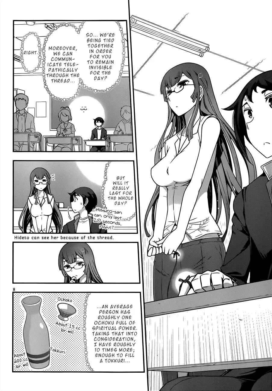 Haru-nee ga Boku ni XX Suru Riyuu Chapter 3: Alternate Hiding - Page 8