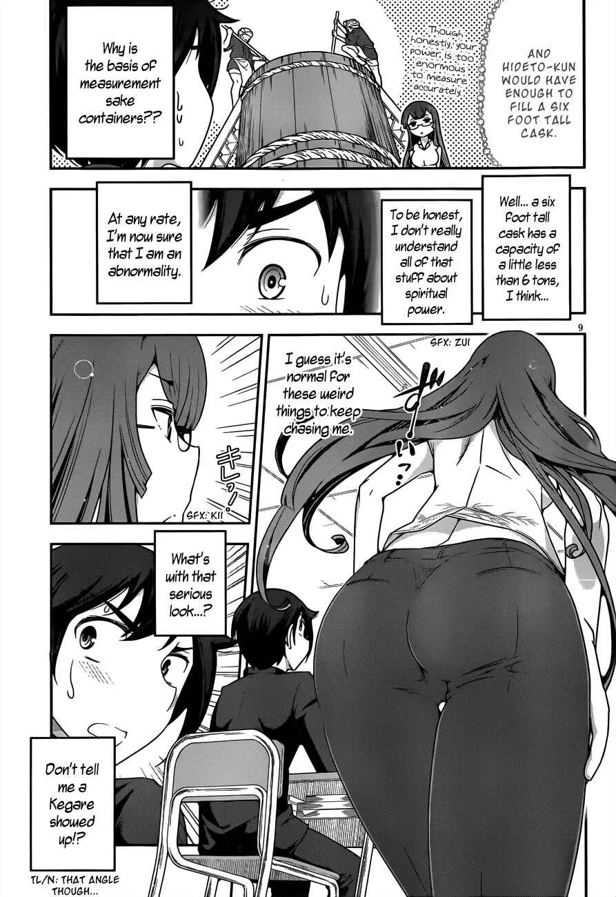 Haru-nee ga Boku ni XX Suru Riyuu Chapter 3: Alternate Hiding - Page 9