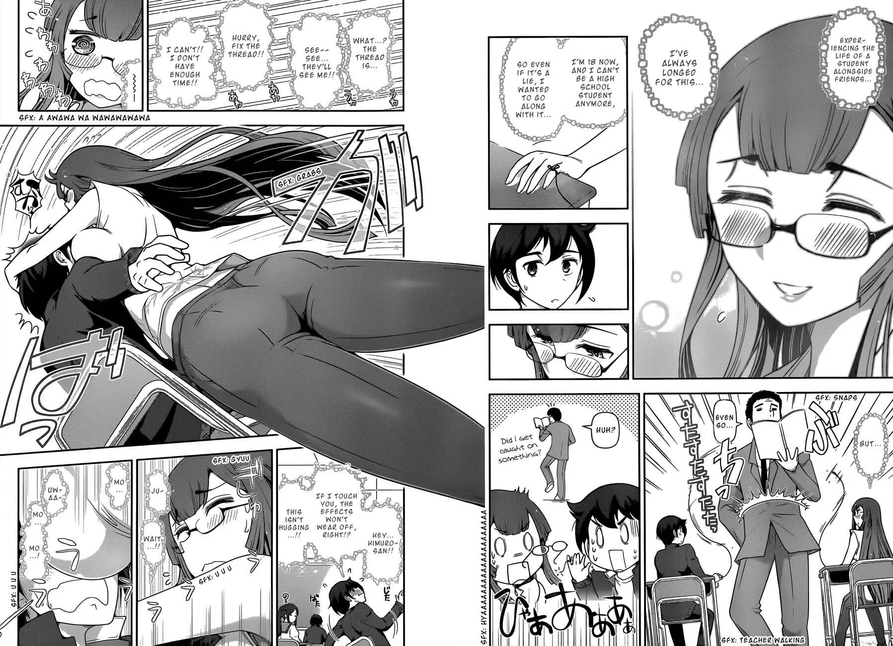 Haru-nee ga Boku ni XX Suru Riyuu Chapter 3: Alternate Hiding - Page 13