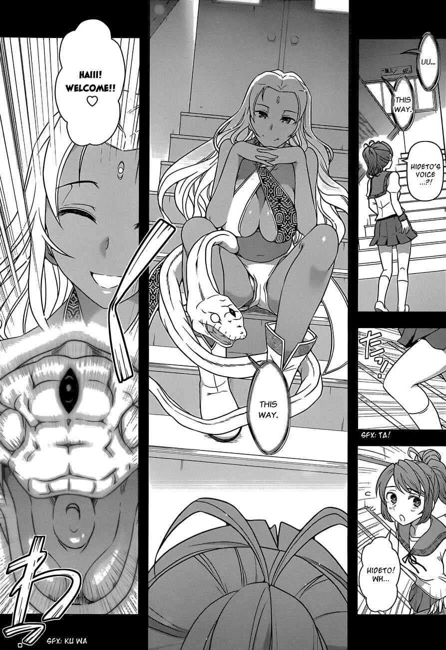 Haru-nee ga Boku ni XX Suru Riyuu Chapter 3: Alternate Hiding - Page 16
