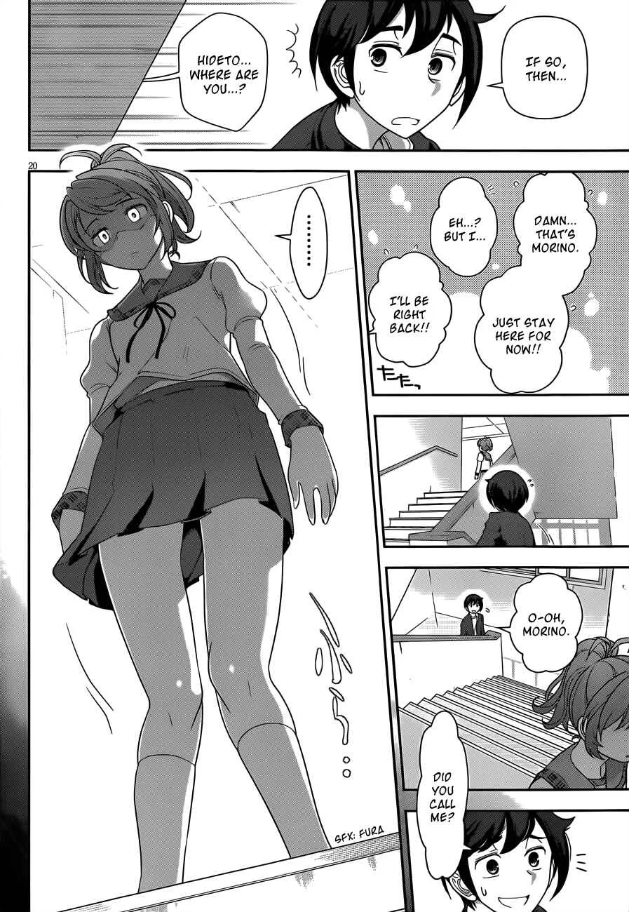 Haru-nee ga Boku ni XX Suru Riyuu Chapter 3: Alternate Hiding - Page 18
