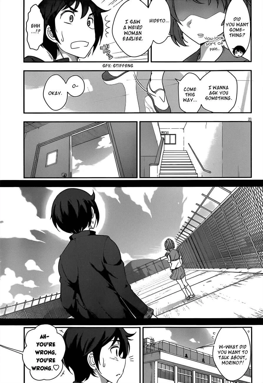 Haru-nee ga Boku ni XX Suru Riyuu Chapter 3: Alternate Hiding - Page 19